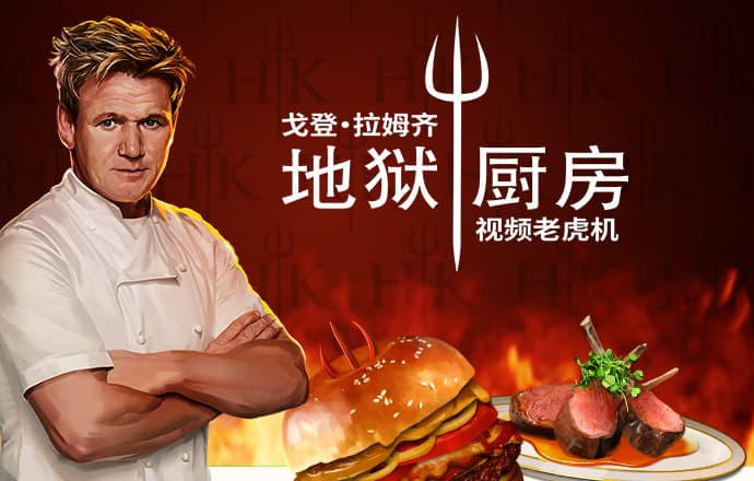 翟潇闻道歉